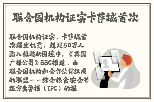 115.SU吃瓜黑料网址